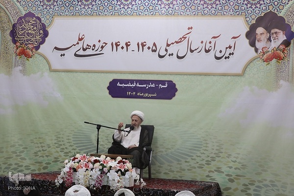 آغاز سال تحصیلی جدید حوزه‌های علمیه