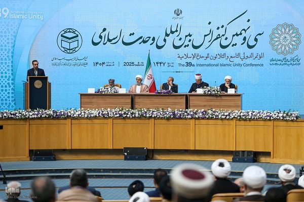 افتتاحیه سی‌ونهمین کنفرانس بین‌المللی وحدت اسلامی