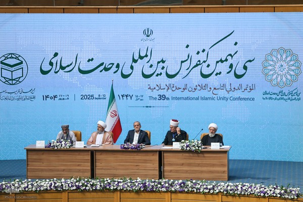 افتتاحیه سی‌ونهمین کنفرانس بین‌المللی وحدت اسلامی