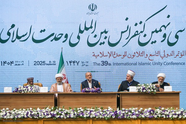 افتتاحیه سی‌ونهمین کنفرانس بین‌المللی وحدت اسلامی