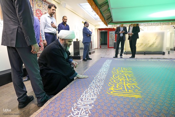 افتتاح نمایشگاه «آئینه‌های نعت»