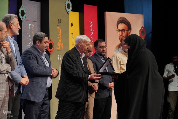 اختتامیه جایزه ادبی شهید اندرزگو