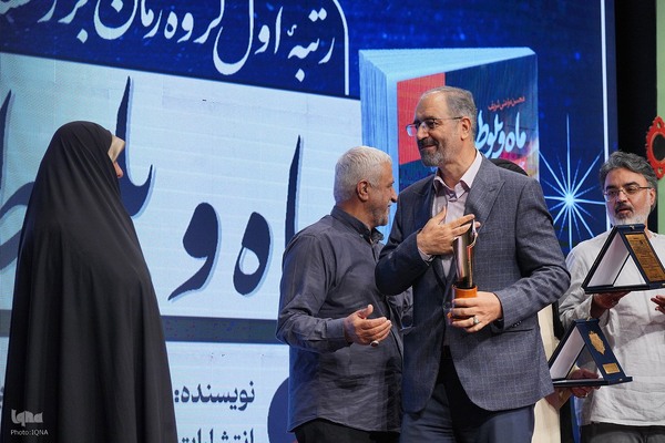 اختتامیه جایزه ادبی شهید اندرزگو