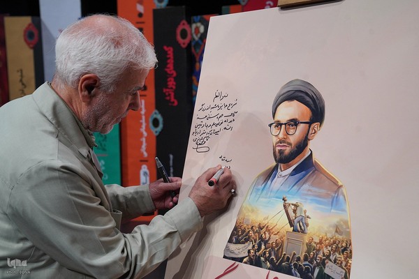 اختتامیه جایزه ادبی شهید اندرزگو