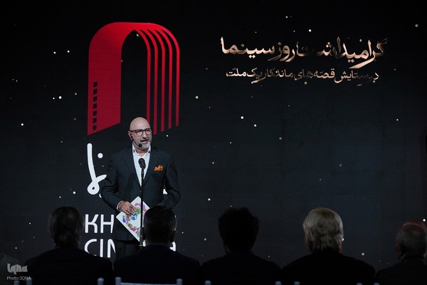 مراسم گرامیداشت روز ملی سینما