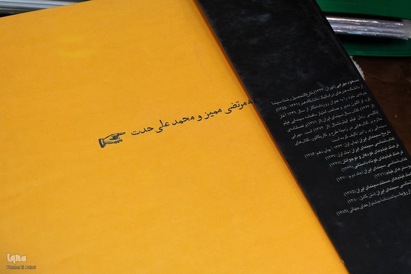 دیدار با محمدعلی حدت؛ آقای پوستر ایران