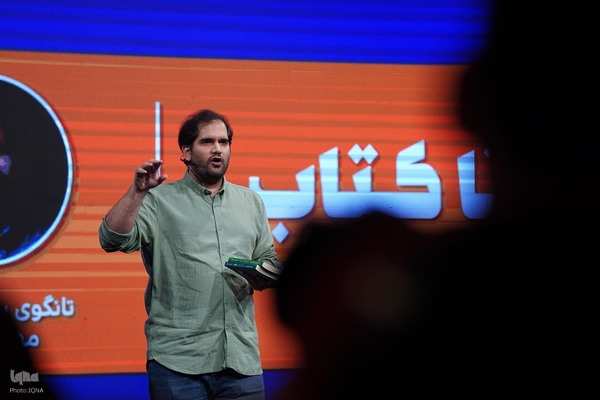 اولین رویداد «تا کتاب» با رویکرد «کتاب به روایت نویسنده»