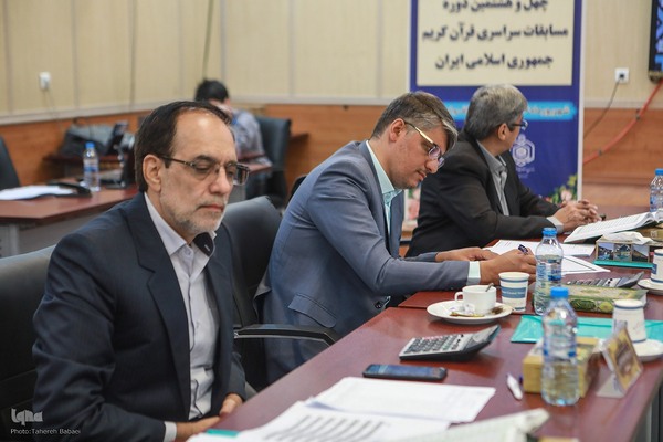 آغاز داوری مرحله مقدماتی‌کشوری چهل‌وهشتمین مسابقات قرآن در تهران