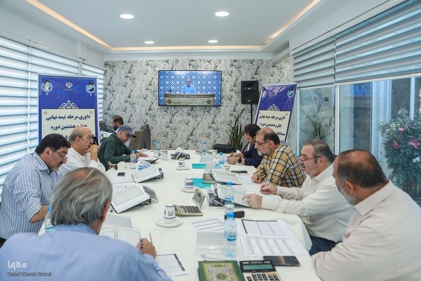 آغاز داوری مرحله مقدماتی‌کشوری چهل‌وهشتمین مسابقات قرآن در تهران