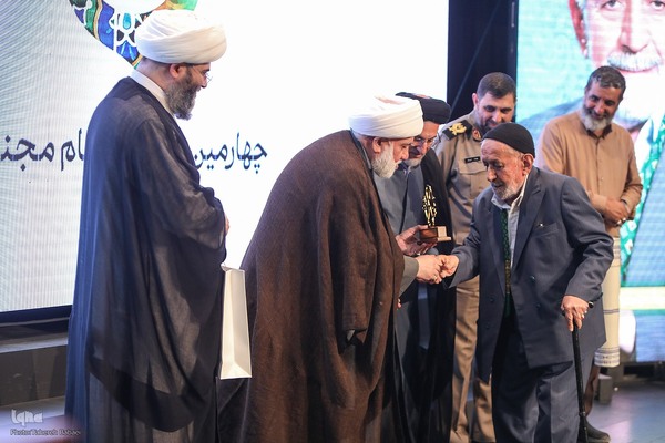 چهارمین رویداد مقام مجنون