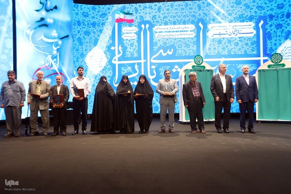 رونمایی از مجموعه ۳۰ جلدی «استعمارشناسی ایرانی»