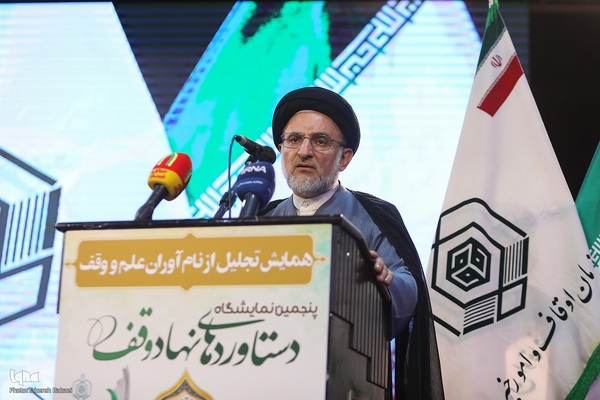 خاموشی در همایش ملی تجلیل از نام‌آوران علم و وقف