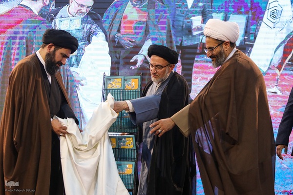 همایش ملی تجلیل از نام‌آوران علم و وقف