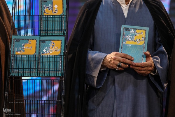 همایش ملی تجلیل از نام‌آوران علم و وقف