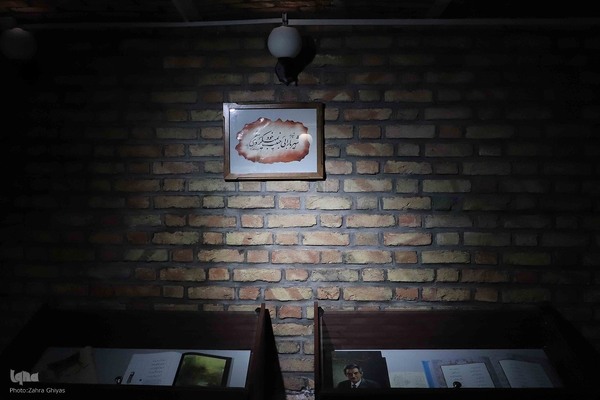 به یاد شهریار شیرین سخن