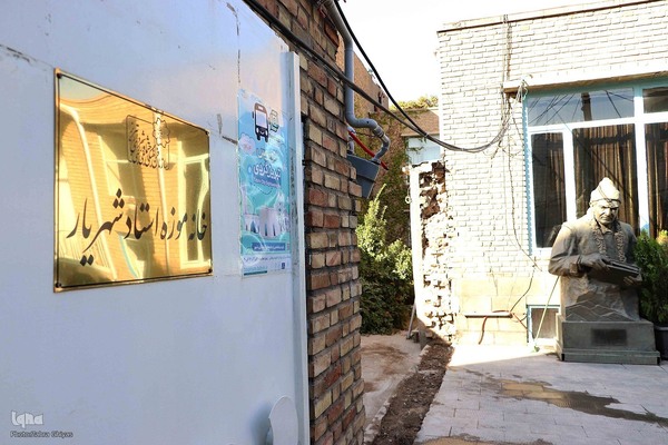 به یاد شهریار شیرین سخن