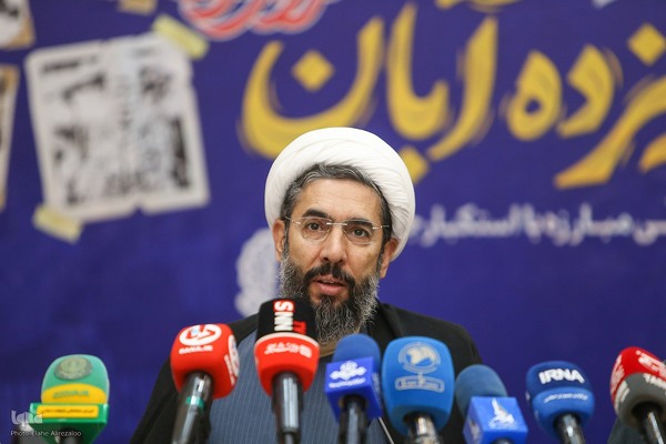 نشست ستاد مرکزی مراسم یو‌م‌الله سیزده آبان