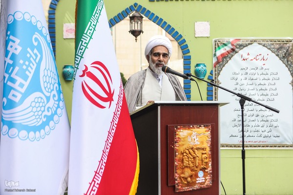 آئین ادای احترام و عطر افشانی مزار شهدای گمنام دانشگاه تهران