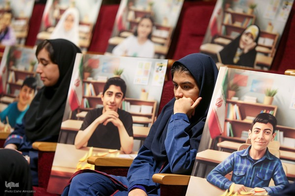 مراسم آغاز سال تحصیلی