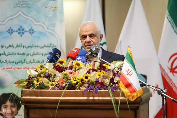 مراسم آغاز سال تحصیلی