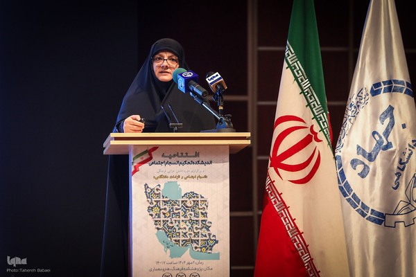 مراسم افتتاحیه اندیشکده تحکیم انسجام اجتماعی