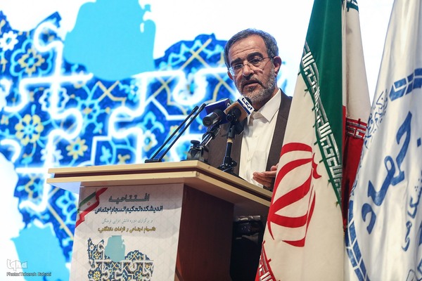 مراسم افتتاحیه اندیشکده تحکیم انسجام اجتماعی