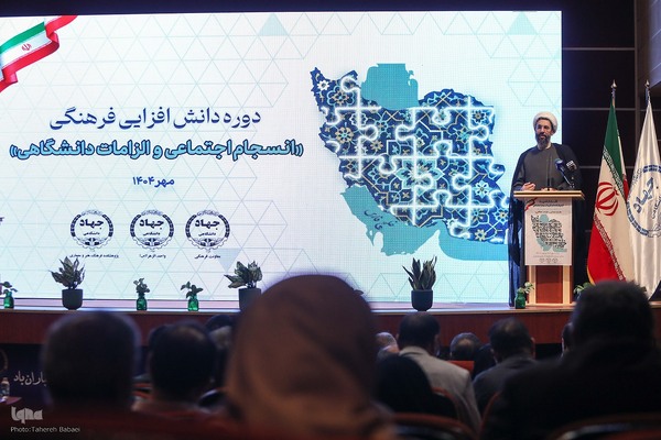 مراسم افتتاحیه اندیشکده تحکیم انسجام اجتماعی