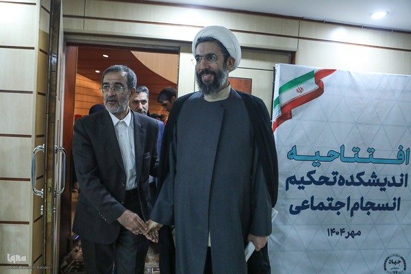 مراسم افتتاحیه اندیشکده تحکیم انسجام اجتماعی