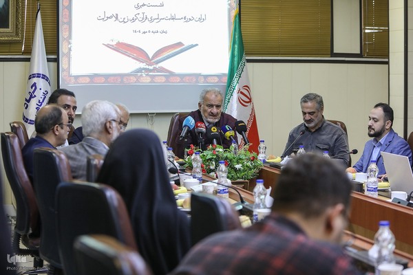 نشست خبری اولین دوره مسابقات قرآن «زَینُ الْأَصْوَات»