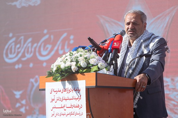 یادواره گرامیداشت شهدای دانش‌آموز