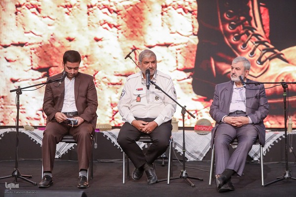 همایش در امتداد ایثار