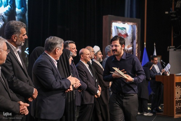 همایش در امتداد ایثار