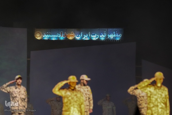 نمایش میدانی و رزمی «۱۸۰۰۱» در مشهد