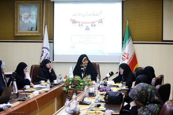 نشست خانواده، زنان و مقاومت