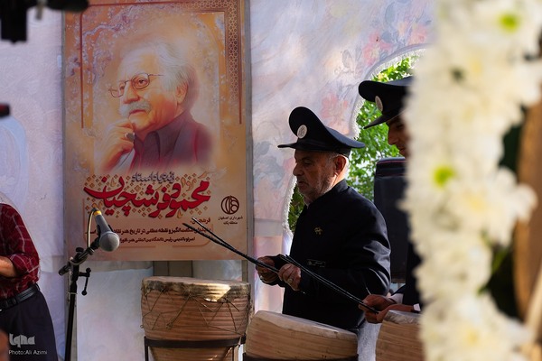 مراسم چهلمین روز درگذشت استاد فرشچیان در اصفهان
