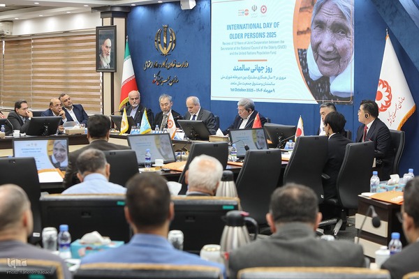 مراسم روز جهانی سالمندان