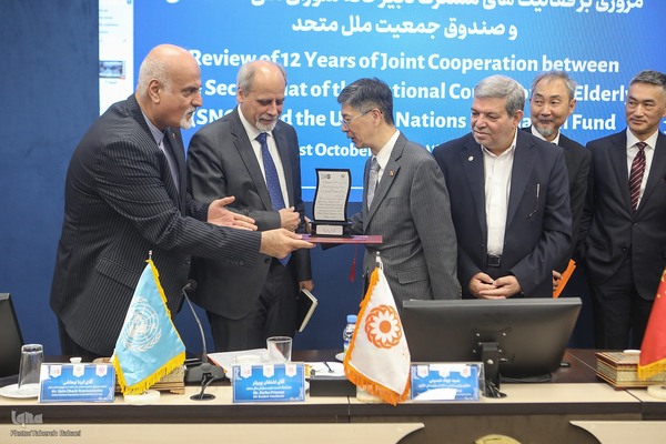 مراسم روز جهانی سالمندان