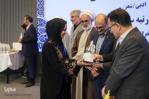 اختتامیه جشنواره قرآن و عترت دانشگاه جامع علمی کاربردی در مشهد