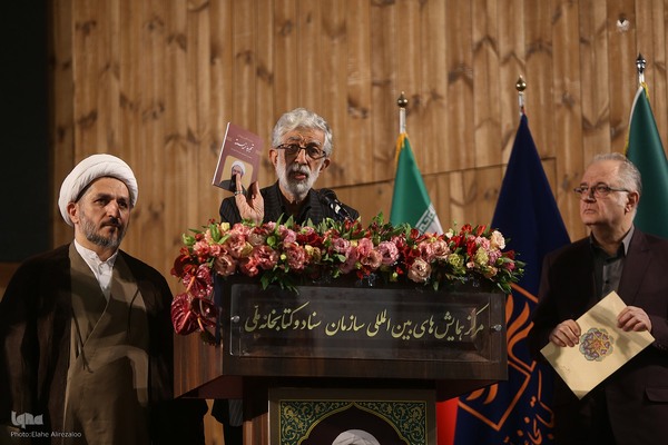 نکوداشت حجت‌الاسلام والمسلمین حسن طارمی‌راد