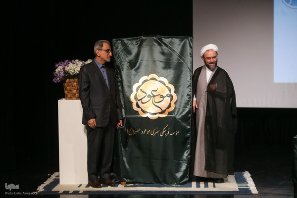 مراسم رونمایی از «دانشنامه مؤلفان مهدوی»