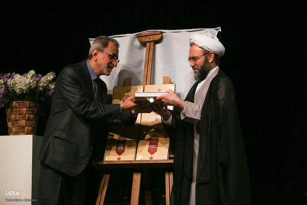 مراسم رونمایی از «دانشنامه مؤلفان مهدوی»