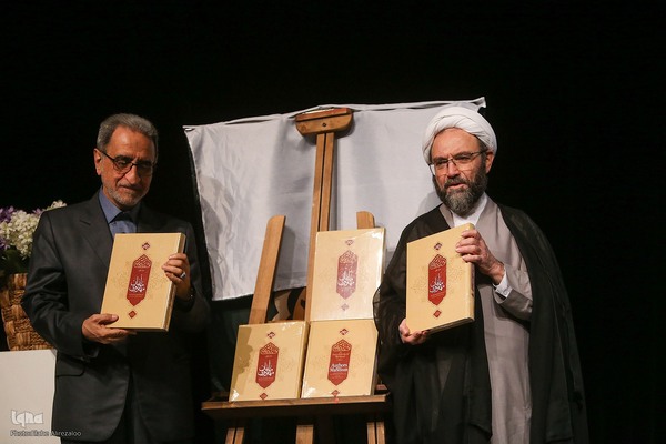 مراسم رونمایی از «دانشنامه مؤلفان مهدوی»