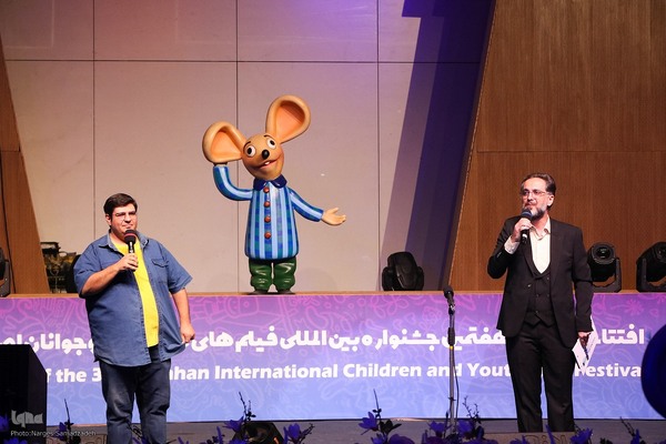 افتتاحیه سی‌وهفتمین جشنواره بین‌المللی فیلم‌های کودکان و نوجوانان در اصفهان