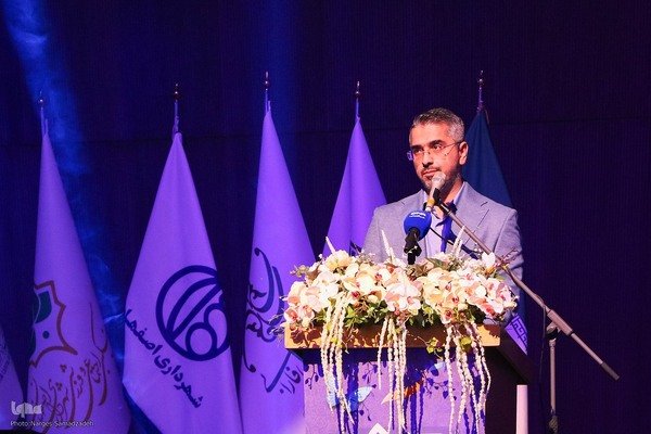 افتتاحیه سی‌وهفتمین جشنواره بین‌المللی فیلم‌های کودکان و نوجوانان در اصفهان