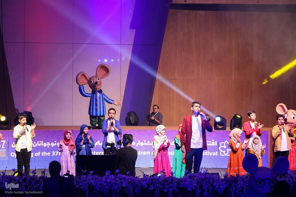 افتتاحیه سی‌وهفتمین جشنواره بین‌المللی فیلم‌های کودکان و نوجوانان در اصفهان