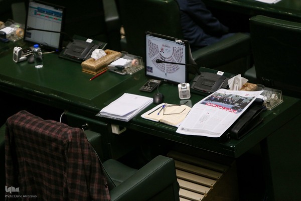 نشست علنی مجلس شورای اسلامی