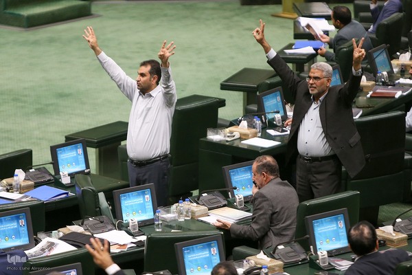 نشست علنی مجلس شورای اسلامی