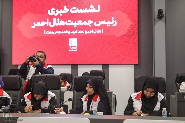 نشست خبری رئیس جمعیت هلال احمر