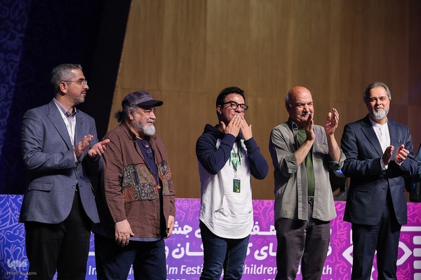 اختتامیه جشنواره بین‌المللی فیلم‌های کودکان و نوجوانان در اصفهان