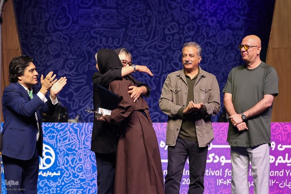 اختتامیه جشنواره بین‌المللی فیلم‌های کودکان و نوجوانان در اصفهان